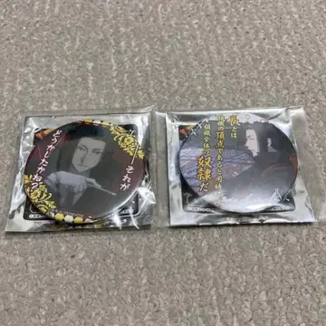 문호 스트레이독스 명대사 캔뱃지