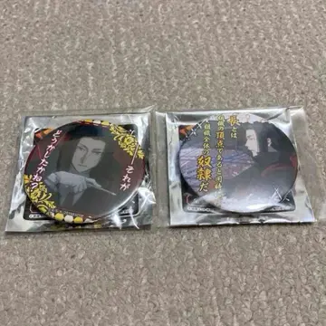 문호 스트레이독스 명대사 캔뱃지