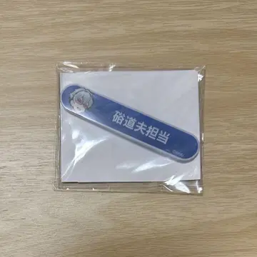 하사미치오 칭호 배지