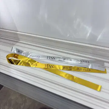 YYSS 은색 테이프 요코야마 유 시부야 스바루 2개 세트