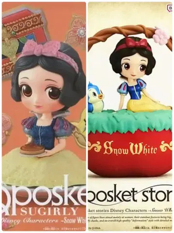 Q posket Disney 백설공주 2종 B 컬러