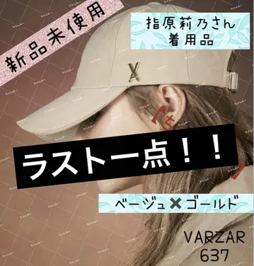 VARZAR 637 공식 정품 바자르 캡 베이지 골드