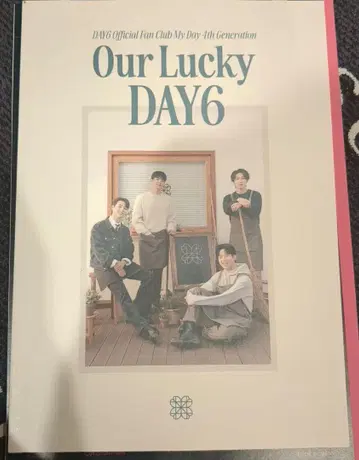 DAY6 MYDAY 4기