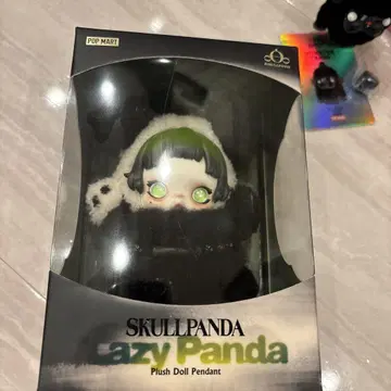 POP MART Lazy Panda 봉제 인형 펜던트