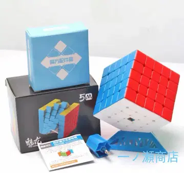 새상품 MeiLong 5x5 M 스피드 큐브 입체 퍼즐 자석 포함