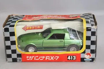 당시물 신세이 제트 머신 마쓰다 사반나 RX-7 1/37 스케일