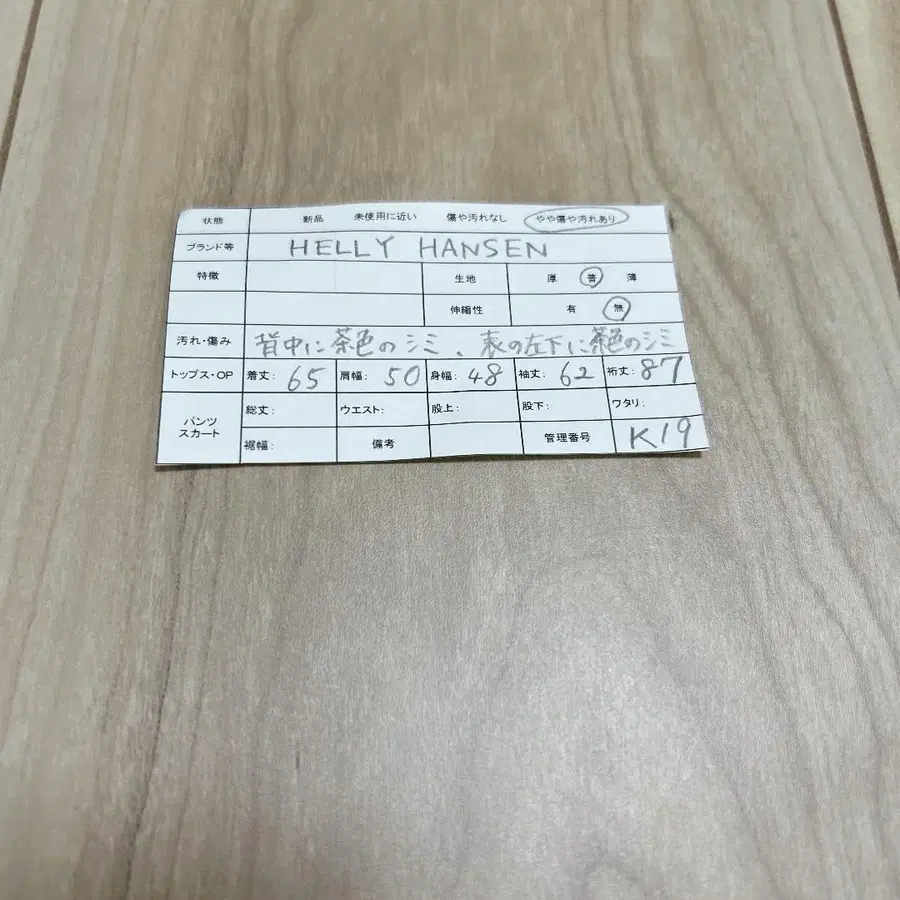 11번째 상품 이미지