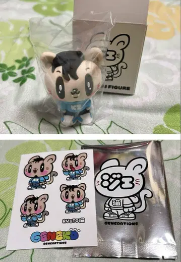 제 고양이 카즈하라 류토 세트