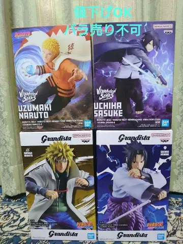 BORUTO-볼트- VIBRATION STARS- 나루토 사스케