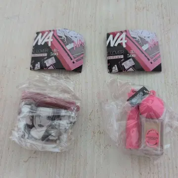 NA 컬렉션 키링 2개 세트