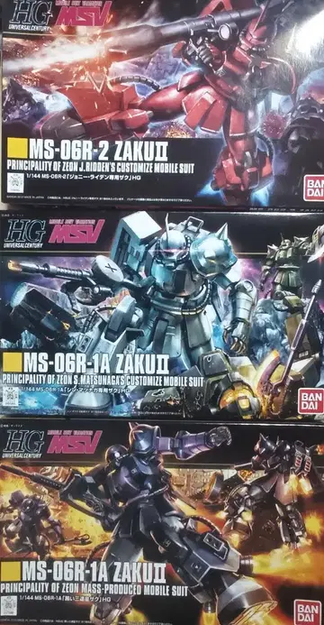 HG MS-06R 타입 자쿠 II 세트