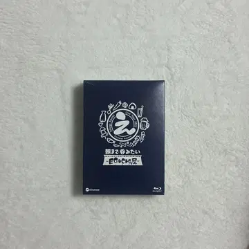 에구치 타쿠야 아침까지 마시고 싶은 EGUCHI 라이브 DVD