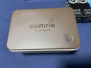pomrie 포머리