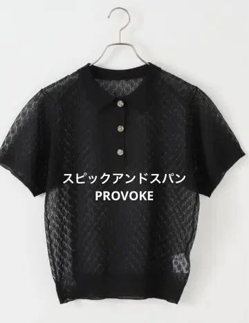 [ Spick and Span ] 프로보크 시어 니트 피케 셔츠