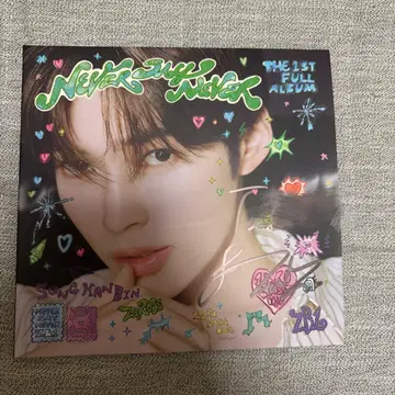 ZB1 한빈 친필 사인 앨범