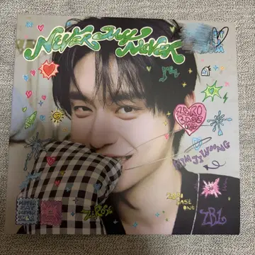 ZB1 지운 친필 사인 앨범