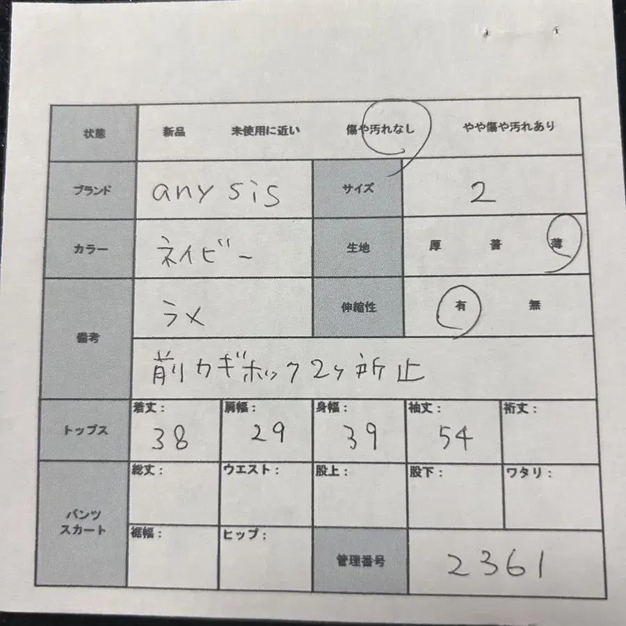 11번째 상품 이미지