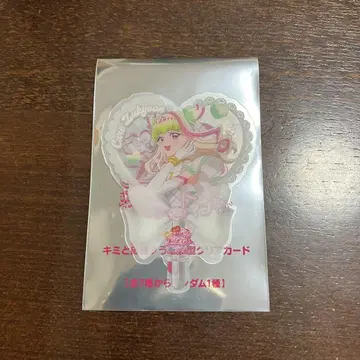 너와 아이돌 프리큐어 영화 입장자 혜택 큐어즈 큔 부채형 클리어 카드