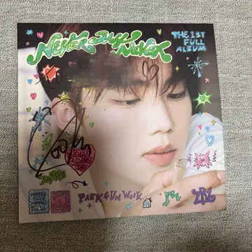 ZB1 건욱 데지파 친필 사인 앨범