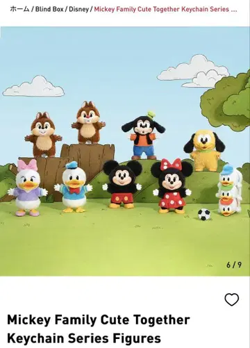 POPMART DISNEY 미키 패밀리 큐트 데이지