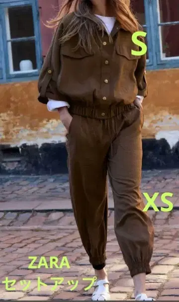 ZARA 브라운 셋업 S/XS