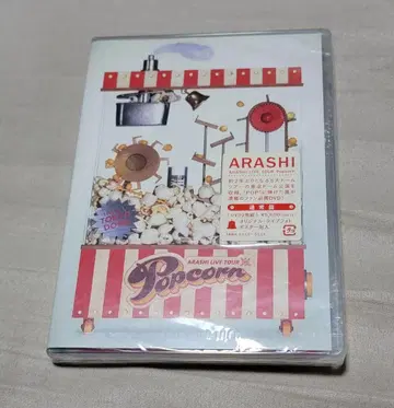 [ 미개봉 ] ARASHI LIVE TOUR Popcorn DVD
