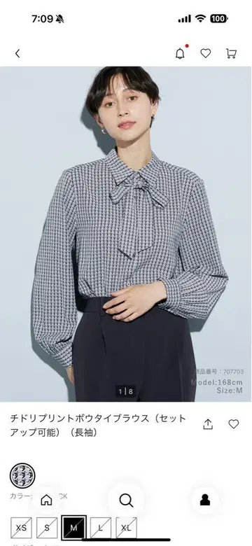 PLST 하운드투스 체크 보타이 긴팔 블라우스 M