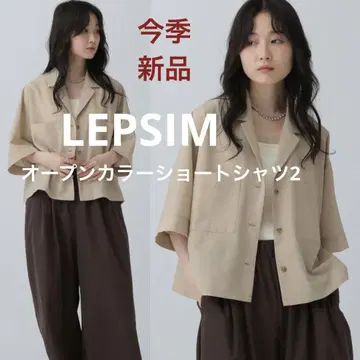 이번 시즌 택 포함 완판 렙심 오픈 카라 숏 셔츠 2