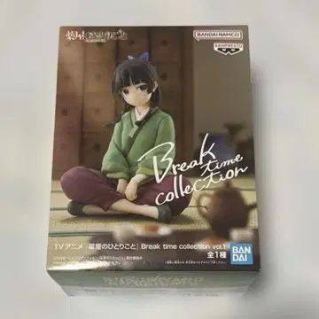 약사의 혼잣말 Break time collection 고양이 피규어