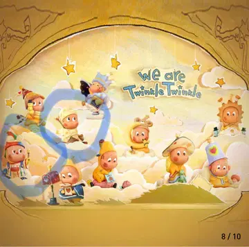 We are Twinkle Twinkle 피규어 2개