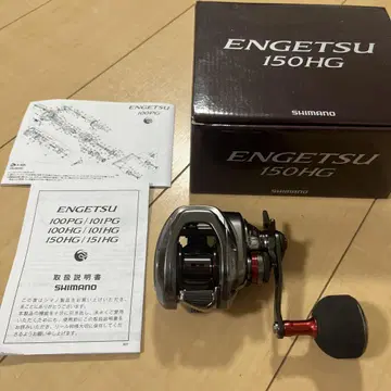 시마노 21 염월 150HG
