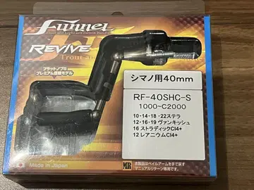 판넬 카본 핸들