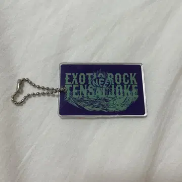 NEE 키링