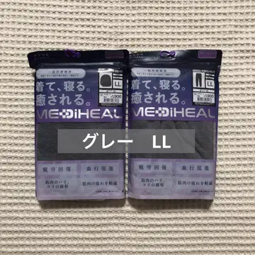 워크맨 메디힐 룸 롱 팬츠 & 긴팔 셔츠 그레이