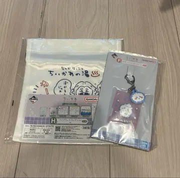 치이카와 제일복권 뭔가 포근한 치이카와의 온천 H상 & F상