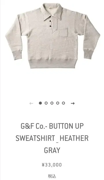 G&F Co.- BUTTON UP SWEATSHIRT 버튼업 맨투맨
