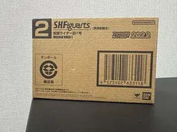 S.H.Figuarts (진골조제법) 가면라이더 구 1호