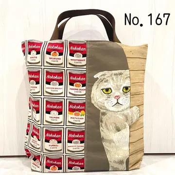 빼꼼 고양이 스코티쉬 토트백 핸드메이드