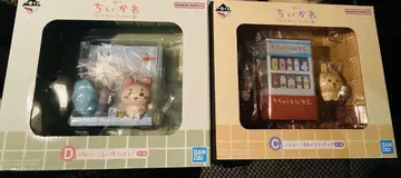 치이카와 제일복권 C상 D상 세트