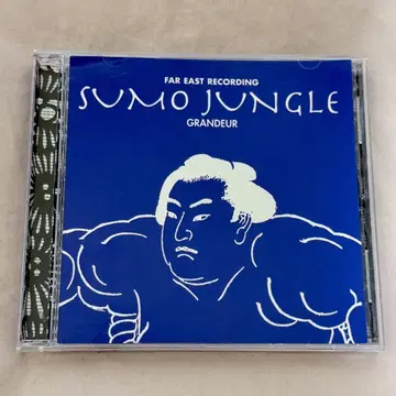 테라다 소이치 - Sumo Jungle Grandeur CD