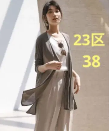 23구 [ UV케어/접촉 냉감 ] 멀티 기능 시어 롱 가디건 38