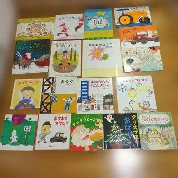 그림책 묶음 판매 산책의 징표 말의 상자 소방 자동차 지프타