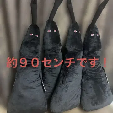 임님 메차나가 봉제 인형 원피스 4개 세트