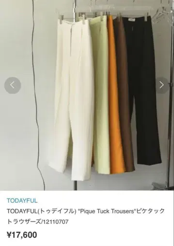 TODAYFUL Pique Tuck 블랙 38