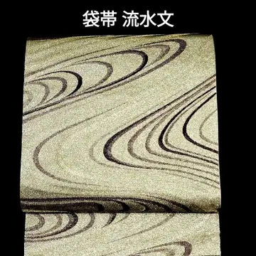 후쿠로 오비 순수 실크 유수문 금