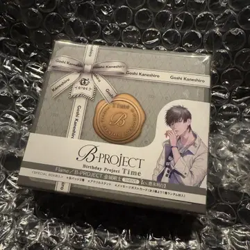 킨죠 고시 Flame B-PROJECT CD