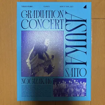 노기자카46 사이토 아스카 졸업 콘서트 Blu-ray