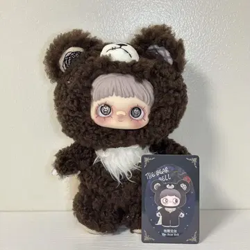 Maymei 플러시 펜던트 더 베어 벨