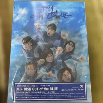 BISH OUT of the BLUE Live CD+DVD