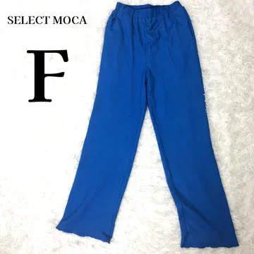 [새상품급] 셀렉 모카 허리밴딩 자카드 컬러 와이드 팬츠 F 파랑 블루